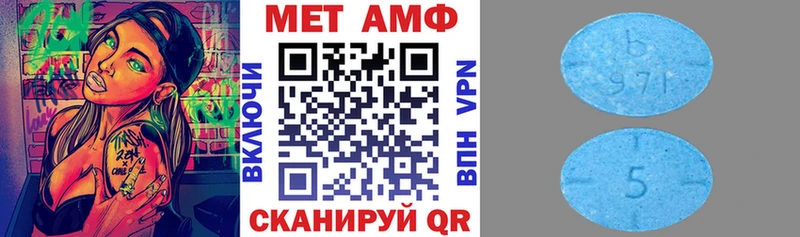 Купить  Нарьян-Мар  Амфетамин 97% 