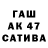 МЕТАДОН белоснежный Asikayeva Munira