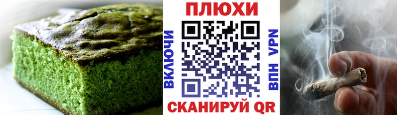 Cannafood марихуана  Купить где  Нарьян-Мар 