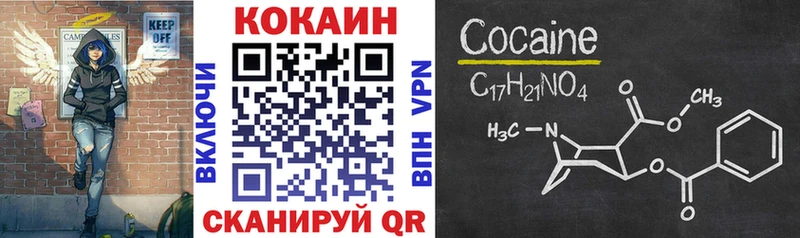 COCAIN Колумбийский  Купить  Нарьян-Мар 