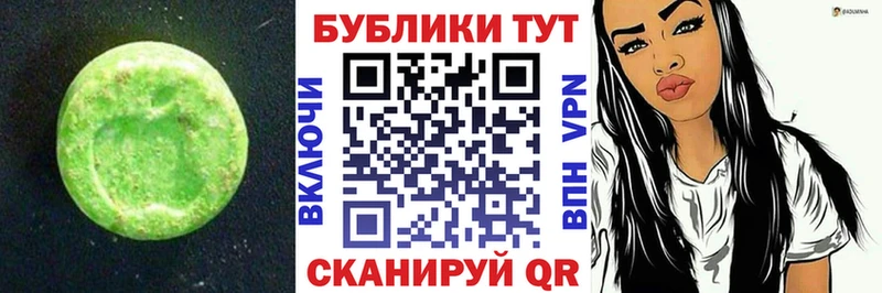 Ecstasy Cube Купить закладки Нарьян-Мар