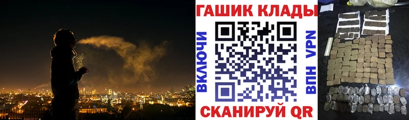 Купить закладки  Нарьян-Мар  Гашиш Ice-O-Lator 