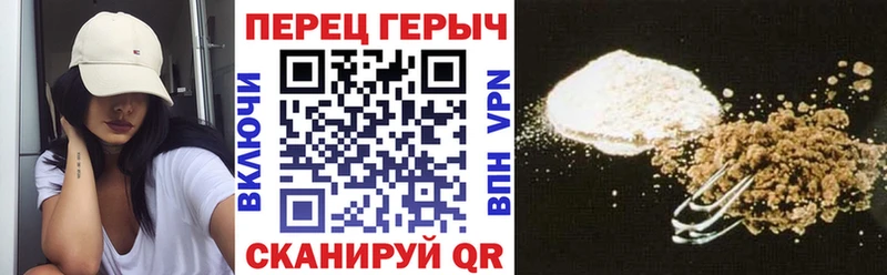 Героин хмурый Купить Нарьян-Мар