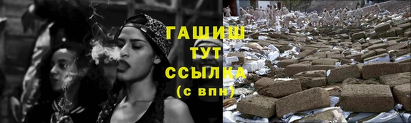 бутират Балахна