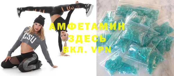 гашиш Арсеньев