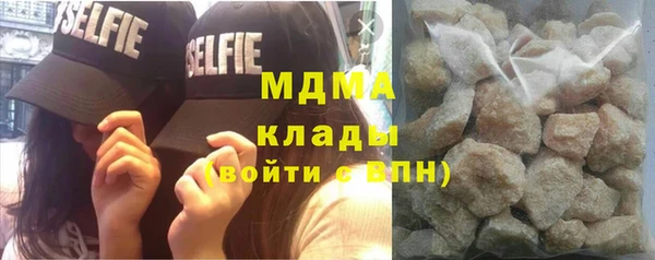 гашиш Арсеньев