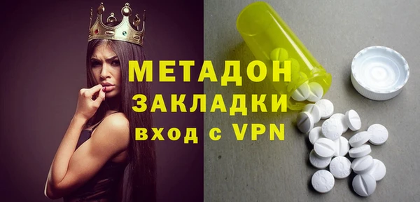 мдма Армянск