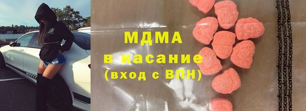 мдма Армянск