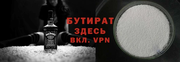 каннабис Балабаново