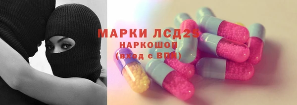 гашиш Арсеньев