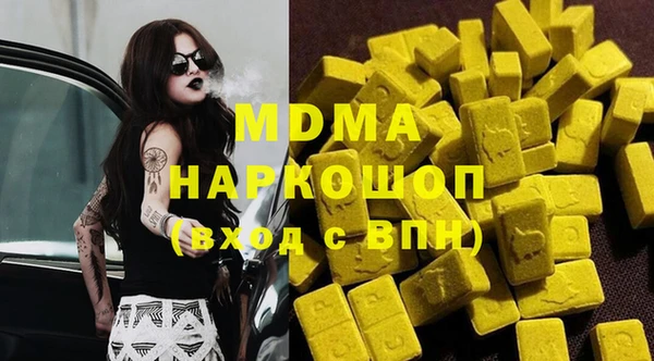 гашиш Арсеньев