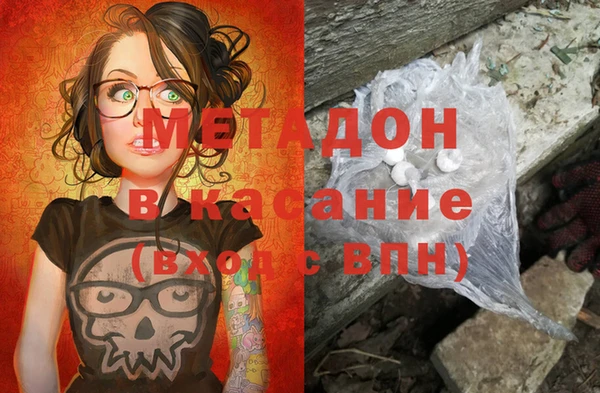 мдма Армянск
