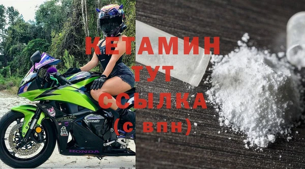 бутират Балахна