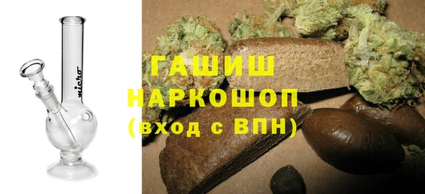 гашиш Арсеньев