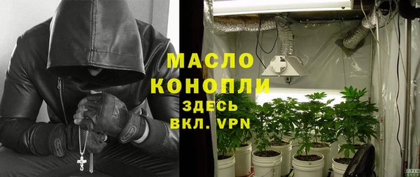 гашиш Арсеньев
