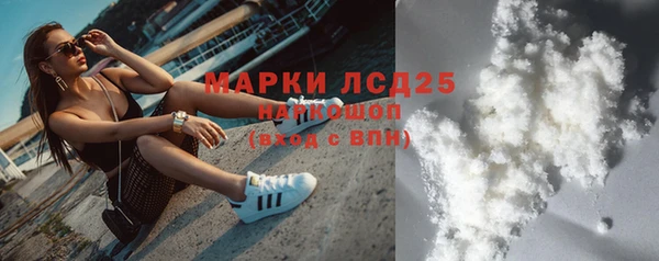 гашиш Арсеньев