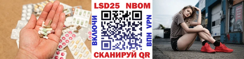 ЛСД экстази ecstasy  Купить где  Нарьян-Мар 