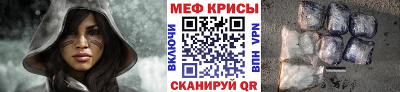 Меф  Нарьян-Мар