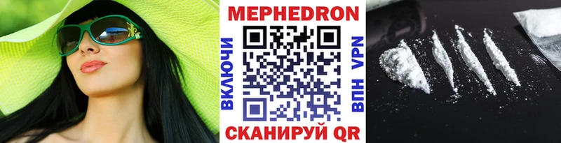 Мефедрон мука  Купить  Нарьян-Мар 