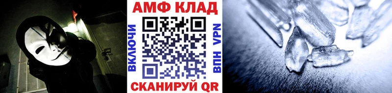 Купить закладки  Нарьян-Мар  Метамфетамин мет 